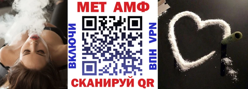 купить МЕГА как войти Amphetamine Premium Нижняя Салда