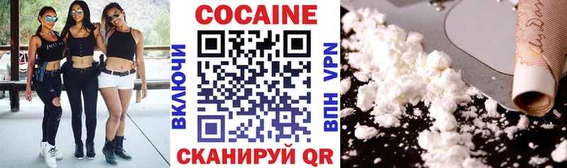 Кокаин Боливия  Нижняя Салда 