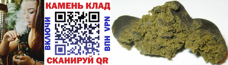 Гашиш 40% ТГК  OMG как войти  Нижняя Салда  наркотики 