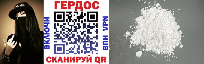Героин хмурый  Нижняя Салда 