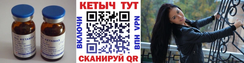 ссылка на мегу   Нижняя Салда  КЕТАМИН ketamine 