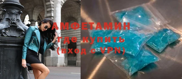 mdpv Абаза