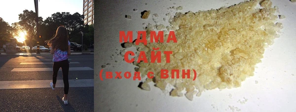 mdpv Абаза