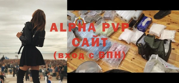mdpv Абаза