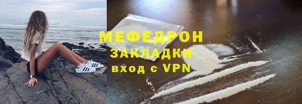 молекула духа Абдулино