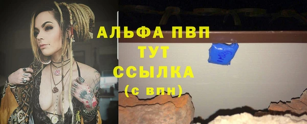 mdpv Абаза