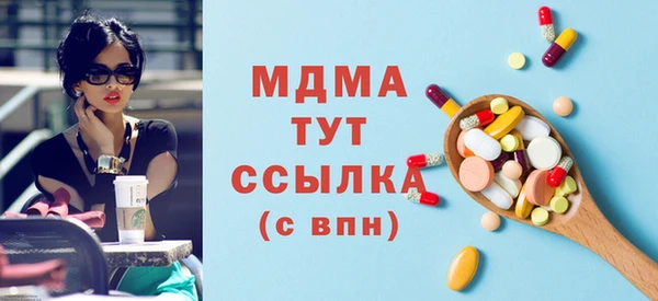 молекула духа Абдулино