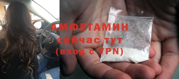 молекула духа Абдулино