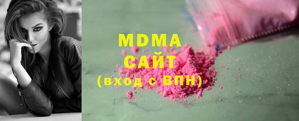 mdpv Абаза