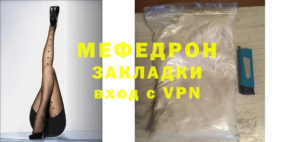 меф Нефтегорск