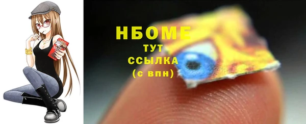 молекула духа Абдулино