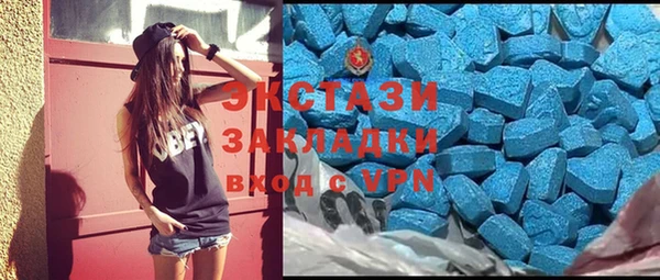 mdpv Абаза