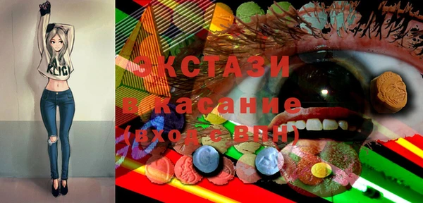 молекула духа Абдулино