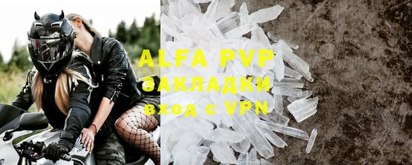 mdpv Абаза