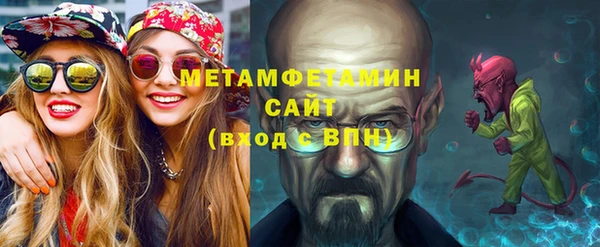 гидропоника Нефтекумск