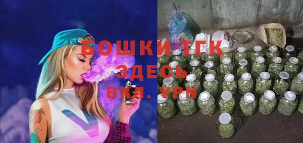 молекула духа Абдулино