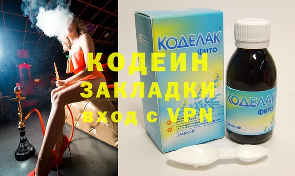 mdpv Абаза