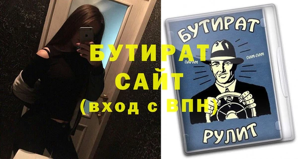 молекула духа Абдулино