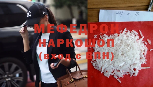 mdpv Абаза