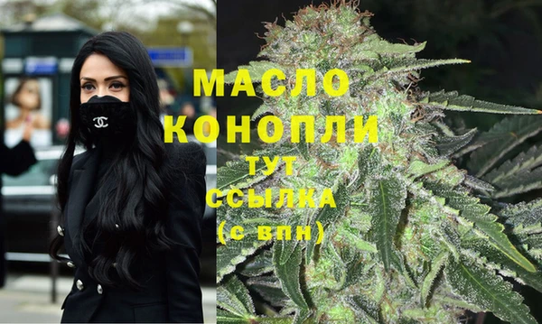 молекула духа Абдулино