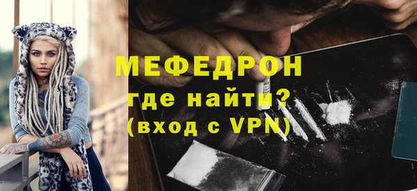 mdpv Абаза