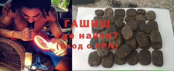 молекула духа Абдулино