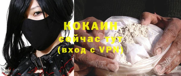 COCAINE Алексин