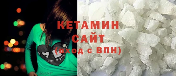 молекула духа Абдулино