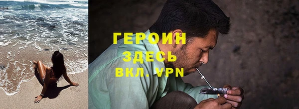 mdpv Абаза
