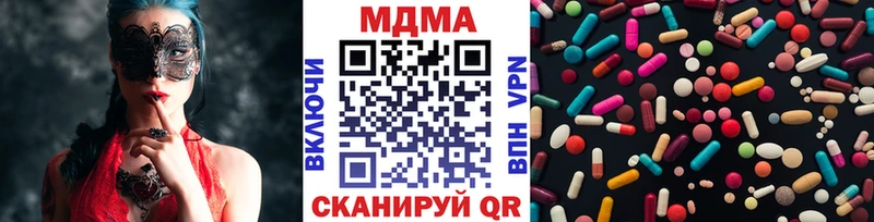 МДМА crystal  Нижняя Салда 