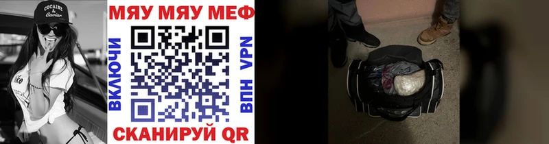 Мефедрон кристаллы Нижняя Салда