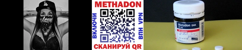 Метадон белоснежный  Нижняя Салда 