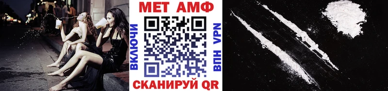 где можно купить наркотик  даркнет официальный сайт  МЕТАМФЕТАМИН Декстрометамфетамин 99.9%  Нижняя Салда 