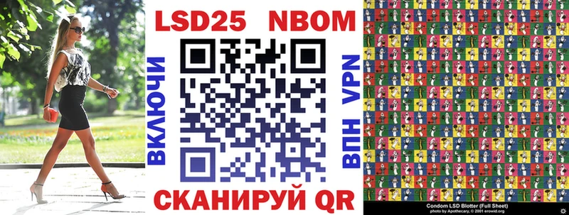 ссылка на мегу зеркало хочу Нижняя Салда Наркотические марки 1500мкг