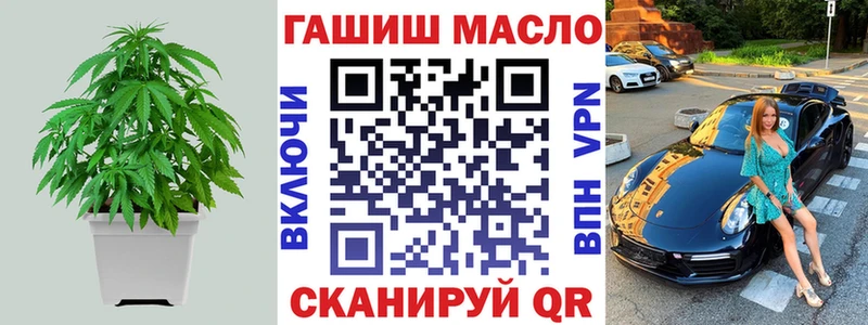Дистиллят ТГК вейп  что такое   Нижняя Салда 