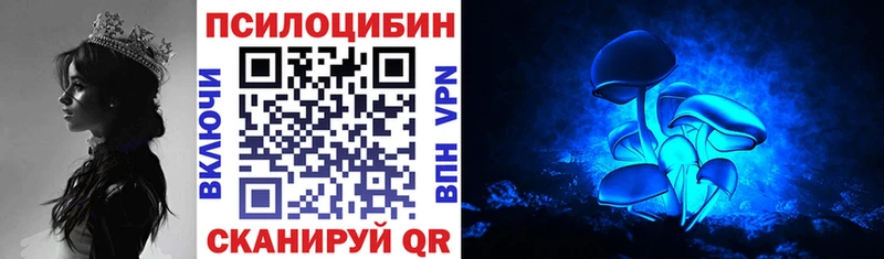 Галлюциногенные грибы Magic Shrooms  MEGA зеркало  Нижняя Салда 